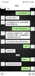 重度淫妻大佬@小熊戴绿帽贡献娇妻附大量聊天记录