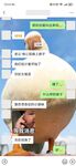 重度淫妻大佬@小熊戴绿帽贡献娇妻附大量聊天记录