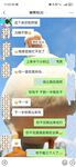 重度淫妻大佬@小熊戴绿帽贡献娇妻附大量聊天记录