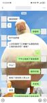 重度淫妻大佬@小熊戴绿帽贡献娇妻附大量聊天记录