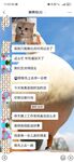 重度淫妻大佬@小熊戴绿帽贡献娇妻附大量聊天记录