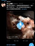 抖m福利姬@意浓籽尺度私拍