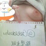 抖m福利姬@意浓籽尺度私拍