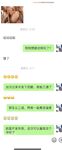 顶级SDOM调教大神【DragonLLLLLL】调教超多高颜值女神抓着头发强奸式轮流爆插女神背地里被调教成精厕2