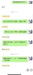 顶级SDOM调教大神【DragonLLLLLL】调教超多高颜值女神抓着头发强奸式轮流爆插女神背地里被调教成精厕2