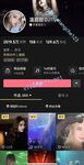 แฟนๆ TikTok 1.3 ล้านคน ความงามอันใหญ่โต Wen Tiantian ดีเจ Tiya ไมโครเซอร์เคิล วิดีโอคอลเลกชั่นสวัสดิการ