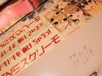 LepALuli2kVN-魅魔[49P+3V][146MB+737MB]