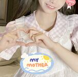 wink是可爱的wink-露脸照片[9P 1.59MB]