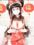 全网整理超大自整理合集87位极品萝莉超绝收藏合集第二期[Twitter][萝莉] [晗喵@qhan1014]