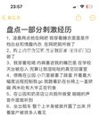 화이트 타이거 핑크 홀 로리 폭스 본 moon_qqm이 야외에서 하얀 주스를 자위하며 겁쟁이를 노출시킨다