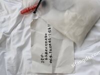 XiuRen.com [Little French Fries] 25 taon unang istasyon ng subway na nakalantad na mga props na nakasaksak sa puki malaking CD