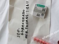 XiuRen.com [Little French Fries] 25 taon unang istasyon ng subway na nakalantad na mga props na nakasaksak sa puki malaking CD
