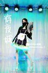 Twitter 440,000 tagahanga Loli network dilaw na "Miao Jiang" "MiaoMjiang" NG malakihang erotikong sayaw pribadong larawan sinaunang kasuutan itim na seda mahabang binti Chinese at Western mixed style na hubad na sayaw