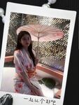 [New Flow in 2025] Shenzhen Chinese-Vietnamese Internet Celebrity [Hatano] View welfare, high-value peripheral socialite, rich people's plaything