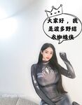 [New Flow in 2025] Shenzhen Chinese-Vietnamese Internet Celebrity [Hatano] View welfare, high-value peripheral socialite, rich people's plaything