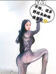 [New Flow in 2025] Shenzhen Chinese-Vietnamese Internet Celebrity [Hatano] View welfare, high-value peripheral socialite, rich people's plaything