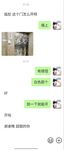 [New Flow in 2025] Shenzhen Chinese-Vietnamese Internet Celebrity [Hatano] View welfare, high-value peripheral socialite, rich people's plaything