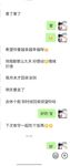 [New Flow in 2025] Shenzhen Chinese-Vietnamese Internet Celebrity [Hatano] View welfare, high-value peripheral socialite, rich people's plaything