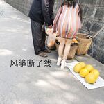 極限露出天花板，反差婊【風箏斷了線】中醫按摩院勾引老中醫，老頭過足了手癮