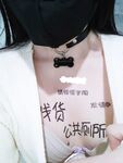 极品粉嫩反差学妹『母狗糖糖』被主人爸爸全裸露出调教啪啪，压肏后入站立式抽插侧入夹腿爆肏各种姿势抽插打桩爽翻了