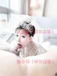 Hot contrast sexy beauty "Tutu" at ang kanyang mga girlfriends VIP group Xiuhe group wedding dress face oral sex, magandang sexy wedding bride super contrast full version welfare ①