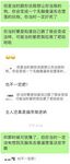 顏值嫩妹【採花小盜(caihuaxiaothief)】被主人圈養的小母狗,露出，聖水