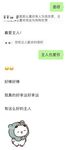 顏值嫩妹【採花小盜(caihuaxiaothief)】被主人圈養的小母狗,露出，聖水