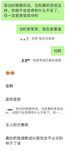 顏值嫩妹【採花小盜(caihuaxiaothief)】被主人圈養的小母狗,露出，聖水