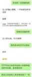 顏值嫩妹【採花小盜(caihuaxiaothief)】被主人圈養的小母狗,露出，聖水