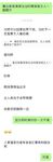 顏值嫩妹【採花小盜(caihuaxiaothief)】被主人圈養的小母狗,露出，聖水