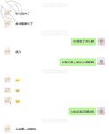 海角父女乱伦『D罩杯的一线天女儿』大奶女儿的幽灵娘服装敏感的一碰就叫叫声真的好听女上位自己坐的超级用力