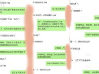 海角父女乱伦『D罩杯的一线天女儿』大奶女儿的幽灵娘服装敏感的一碰就叫叫声真的好听女上位自己坐的超级用力