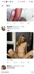 顔が高く、スタイルが良く、トップクラスの漢服モデル[Huan Er]の福利厚生が完備されており、あらゆる種類の卑猥な露出撮影が行われ、金持ちのマスターに訓練されて絶頂を迎えます