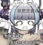 [Otaku big tits goddess] can be sweet, COS cute young girl [Momono] Twitter new work welfare, phantom dragon riding spray exposure