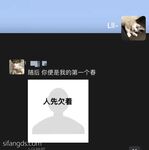 抖音反差女神『宥子oct9』最新定制道具自慰，风骚气质高挑身材男人看了就想侵犯穷人女神富人玩物精盆（2）