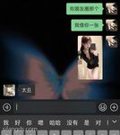 抖音反差女神『宥子oct9』最新定制道具自慰，风骚气质高挑身材男人看了就想侵犯穷人女神富人玩物精盆（2）