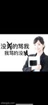 抖音反差女神『宥子oct9』最新定制道具自慰，风骚气质高挑身材男人看了就想侵犯穷人女神富人玩物精盆（2）