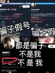 抖音反差女神『宥子oct9』最新定制道具自慰，风骚气质高挑身材男人看了就想侵犯穷人女神富人玩物精盆（2）