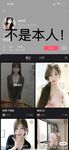 抖音反差女神『宥子oct9』最新定制道具自慰，风骚气质高挑身材男人看了就想侵犯穷人女神富人玩物精盆（2）
