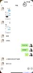 【喵先生】调教母狗教材！大神收徒弟传授调教开发母狗经验实战调教性爱母狗教学！清纯小妹妹大鸡巴下变成淫荡的骚母狗