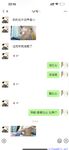 【喵先生】调教母狗教材！大神收徒弟传授调教开发母狗经验实战调教性爱母狗教学！清纯小妹妹大鸡巴下变成淫荡的骚母狗