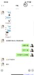 【喵先生】调教母狗教材！大神收徒弟传授调教开发母狗经验实战调教性爱母狗教学！清纯小妹妹大鸡巴下变成淫荡的骚母狗