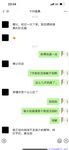 【喵先生】调教母狗教材！大神收徒弟传授调教开发母狗经验实战调教性爱母狗教学！清纯小妹妹大鸡巴下变成淫荡的骚母狗
