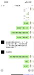 【喵先生】调教母狗教材！大神收徒弟传授调教开发母狗经验实战调教性爱母狗教学！清纯小妹妹大鸡巴下变成淫荡的骚母狗