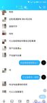 【喵先生】调教母狗教材！大神收徒弟传授调教开发母狗经验实战调教性爱母狗教学！清纯小妹妹大鸡巴下变成淫荡的骚母狗