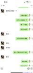 【喵先生】调教母狗教材！大神收徒弟传授调教开发母狗经验实战调教性爱母狗教学！清纯小妹妹大鸡巴下变成淫荡的骚母狗