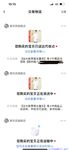 【喵先生】调教母狗教材！大神收徒弟传授调教开发母狗经验实战调教性爱母狗教学！清纯小妹妹大鸡巴下变成淫荡的骚母狗