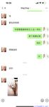 【喵先生】调教母狗教材！大神收徒弟传授调教开发母狗经验实战调教性爱母狗教学！清纯小妹妹大鸡巴下变成淫荡的骚母狗