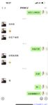 【喵先生】调教母狗教材！大神收徒弟传授调教开发母狗经验实战调教性爱母狗教学！清纯小妹妹大鸡巴下变成淫荡的骚母狗
