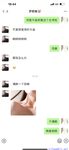 【喵先生】调教母狗教材！大神收徒弟传授调教开发母狗经验实战调教性爱母狗教学！清纯小妹妹大鸡巴下变成淫荡的骚母狗